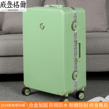 Vendogerl trolley case aluminum frame universal wheel luggage suitcase for men and women strong and durable suitcase large capacity leather case fruit green reinforced pressure-resistant aluminum frame _send case cover + sticker 28 inch