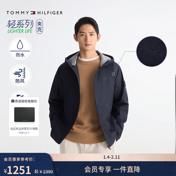 Tommy hilfiger25 new spring and summer men's windproof and waterproof casual sports trendy textured wear-resistant hooded jacket navy blue dw5 l (recommended 150-165 pounds)