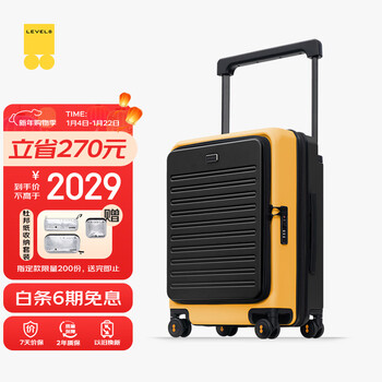Horizon 8 (level8) suitcase men's and women's tsa password lock suitcase expandable large capacity wide trolley explorer 20-inch yellow