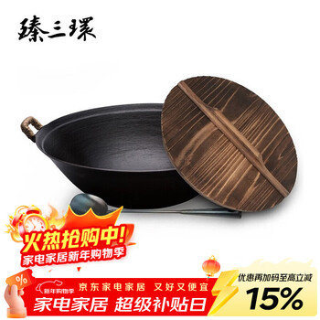 Zhensanhuan zhangqiu handmade cast iron wok soup pot induction cooker noodle cooking uncoated non-stick pan flat bottom turtle pattern pot set flat bottom turtle pattern 38cm + wooden lid + shovel 3-piece set