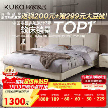 Gujia home fabric bed cream style double bed 1.8m x 2m 9052 moon gauze white tall bed frame jingcang shine