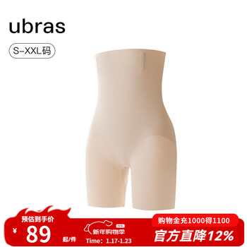 Ubras breathes lightly, traceless, breathable, body-shaping, ultra-high-waisted, butt-lifting and tummy-controlling pants for women, three-quarter body-shaping pants, three-quarter pants - porcelain moon color l