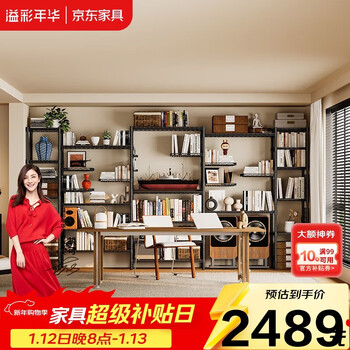 Yicai nianhua bogu rack living room partition screen shelf tea room entrance cabinet bookshelf diy free matching 6918