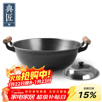 Dianjiang wok cast iron wok 34cm old-fashioned uncoated wok is not easy to stick household flat-bottomed cast iron wok