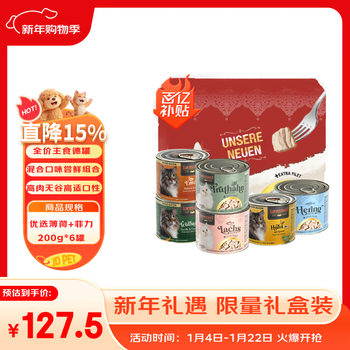 Leonardo german imported canned cat 200g classic filet mixed 6 cans of cat staple food cans hypoallergenic cat wet food canned cats