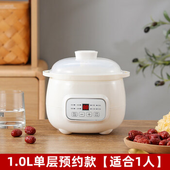 Sjbob japan imported quality electric stew pot ceramic soup pot household small bird's nest stew pot porridge artifact baby stew pot pearl white can be reserved for heat preservation _ (suitable for 1 person) 1.0l