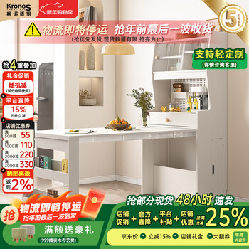 Konoshijia folding dining table and sideboard integrated home wall tea cabinet small apartment restaurant retractable dining table and chair combination retractable dining table + sideboard cream white