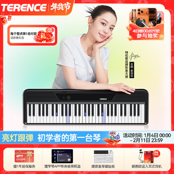 Terrence ts04 smart electronic keyboard lights up and plays the piano for beginners, adults and children, 61-key portable keyboard instrument, cool black + lifelong piano learning app