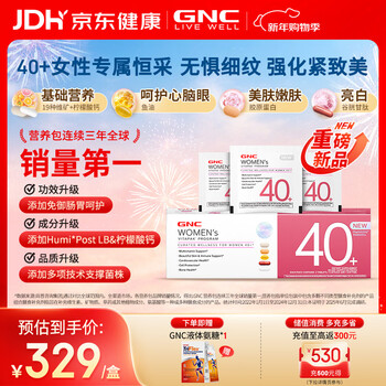 Gnc new product women's nutrition pack 40+ vitamin b complex collagen lactobacillus 30 bags/box