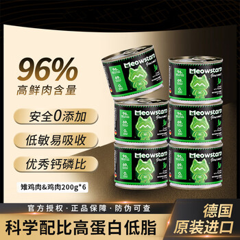 Miaoda imported canned cat staple food from germany, grain-free, hypoallergenic, fresh meat, wet food for young cats, pheasant chicken & chicken 200g*6