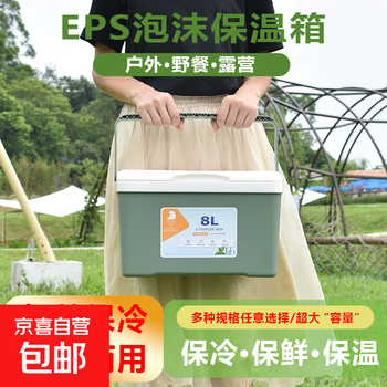 8 liters green portable stall cooler portable fresh-keeping outdoor picnic cold car food ice bucket insulated box 8 liters green