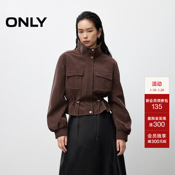 Only2025 new winter style workwear style pocket short slim straight pu jacket for women|1254pu011 e10 ganache brown s