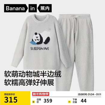 Jiao nei velvet 520h men's pajamas half velvet round neck home clothes set couples style plus velvet thickening autumn and winter warmth