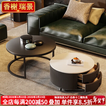 Champs ruijing italian minimalist coffee table high-end living room 2026 new home small apartment light luxury modern simple round coffee table black and white slate 80+60 black frame with brake wheel