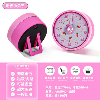 Timer kitchen timer alarm clock timer refrigerator sticker kitchen timer manual rotating reminder creative magnetic refrigerator decoration big ear magnetic + stand