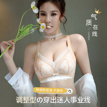 Tingmei underwear women's small breast push-up anti-sagging breast reduction academy line professional wire-free adjustable bra, skin color l