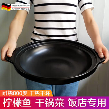 Tuojin high temperature resistant special shallow large casserole for hotels and restaurants, special casserole for lemon fish, 400ml single pot (special small portion of braised chicken) 500ml