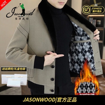 Jasonwood genuine men's high-end brand casual jacket coat autumn and winter new business warm daddy woolen coat high-end apricot color ready stock autumn and winter style thickened m