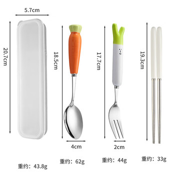 Huaguang (hg) quality same style chopsticks and spoon set three-piece tableware set chopsticks and spoon set cute spoon set portable meal vegetable set (radish spoon, green onion fork chopstick box)