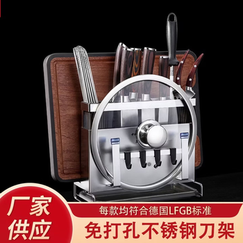 304 stainless steel kitchen storage rack without punching, wall-mounted knife knife holder, cutting board kitchen storage rack 603 elegant black countertop knife holder + chopstick barrel + pot lid holder + chopping board holder + 4 hooks