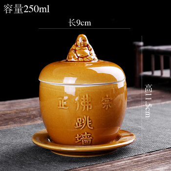 Tuojin jingdezhen ceramic stew pot with buddha jumping over the wall container household water-proof stew pot with lid soup bowl hotel commercial large brown buddha jumping over the wall with tray_tray 250ml