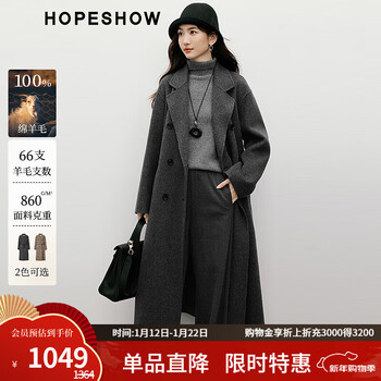 Red sleeve (hopeshow) high-end western style double-sided woolen coat 2025 winter new women's lace-up slimming 100% sheep woolen coat smoke 056 xs