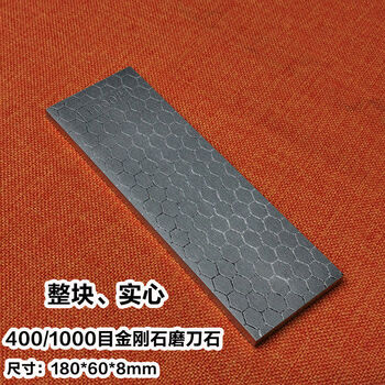 Emery whetstone double-sided large diamond kitchen knife sharpener household kitchen knife sharpener artifact correction plate one size fits all 4001000 mesh