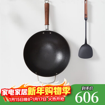 Wang yuanji wangjiangnan ancient iron pot old-fashioned uncoated cast iron wok iron pot frying pan spatula set 34cm glass lid + spatula 2-piece set
