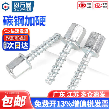 Guwanji new ceiling concrete self-cutting screws without main light ceiling artifact ceiling anchor screw rod connection and fixation 6x35 m8 screw rod special (20 pcs)