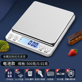 Yusenyi accurate small high-precision electronic scale household food scale kitchen baking balance gram number food scale battery chinese model 500g 0.01g-three trays-battery-measuring cup-waterproof sticker