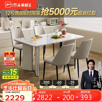 Cheers slate dining table and chairs complete set of home light luxury high-end 2025 new square table ct233 four chairs 1.4mcy080