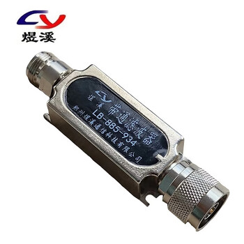 Yuxi bandpass filter lb-885-934 only