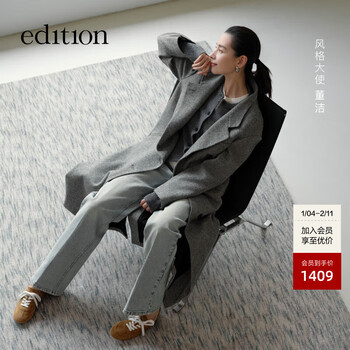 Edition dong jie's same style retro black and white plaid long wool suit coat black and white plaid xs 155