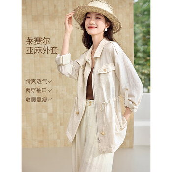 Mohan yimei outdoor old money style windbreaker 26 spring new tencel linen breathable drawstring waist jacket women lazy rice s