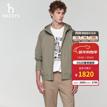 Hazzys men's 2025 spring new waterproof hooded jacket men's phiz series outdoor casual men's jacket beige bi m (170/92a 46)