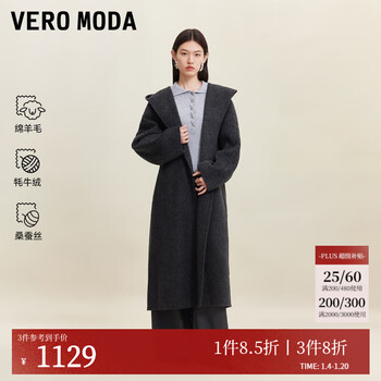 Veromoda woolen coat 2025 autumn and winter new style contains sheep wool mulberry silk yak velvet hooded belt double-sided new year granite gray plus pattern m