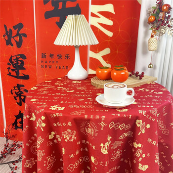 Xinjinngle 2026 new year tablecloth spring festival year of the horse red festive spring festival decoration light luxury dining rectangular coffee table cloth good luck jiwen 40*60cm (small cover cloth)
