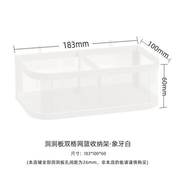 Fantasy cave hole board accessories magnetic desk storage box study desk pen holder bookshelf storage rack design double grid blue and white