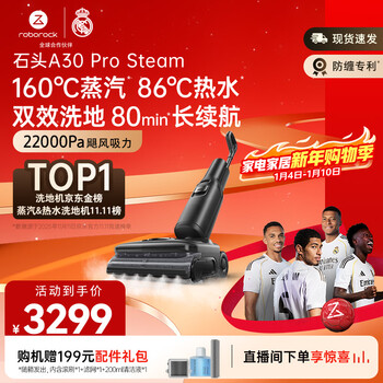 Roborock a30 pro steam 160 steam 86 c hot water, long battery life, omnidirectional power-assisted floor scrubber, zero tangle, zero odor, suction and mopping all-in-one sweeper