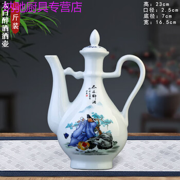 Tuojin wine bottle empty bottle with packaging 5kg 1kg 3kg 5kg blue and white ceramic wine bottle empty wine bottle household flask 1kg 1kg taibai drunken flask