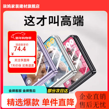 Lu jason is suitable for xiaomi mixflip2 mobile phone case. new transparent mixflip small folding protective case 2 ultra-thin lens all-inclusive hinge anti-fall xiaomi men and women simple and advanced fully transparent hinge all-inclusive丨show off new phone丨ice and thin feeling xiaomi mix flip