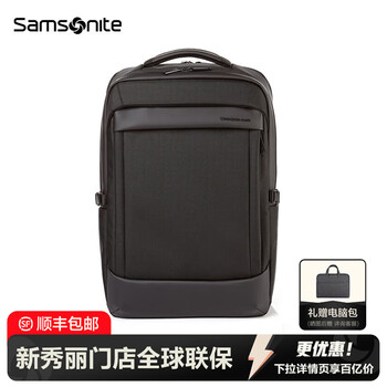Samsonite backpack business backpack commuting simple large capacity computer bag school bag for boyfriend\hs8 black|15.6-inch computer|net weight 1.2kg