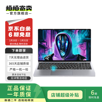 Lenovo savior/alien/rog republic of gamers/chosen/mechanical revolution/shenzhou god of war series second-hand gaming laptops, subject to quality inspection report savior r series gaming laptops