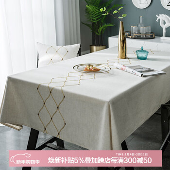 Ivy tablecloth fabric cotton and linen waterproof tablecloth conference coffee table tablecloth rectangular cover cloth 140*180 golden years