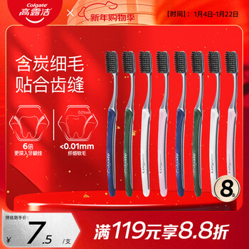 Colgate slim binchotan toothbrush 8 (color shipped randomly) ultra-fine soft bristles for gentle cleaning