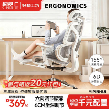Yipinhui ergonomic chair waist support gaming chair computer chair home comfortable sedentary study chair reclining office seat extreme white - adaptive lumbar backrest no footrest | nylon feet | 165 reclining 155-180 degrees (inclusive)