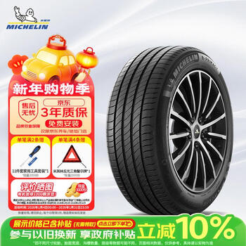 Michelin car tires 235/60r18 107v elingyue e primacy suitable for denza d9 mpv