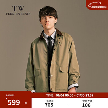 Teenie weenie bear men's simple jacket 2025 autumn and winter new casual retro fashion trend jacket dark khaki m