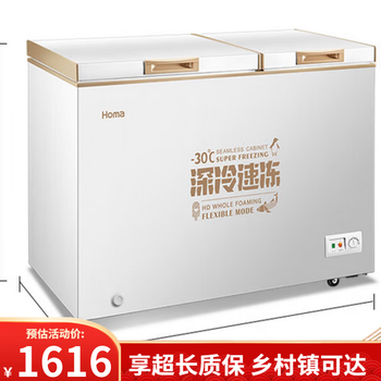 Homa freezer variable temperature 200/252 freezer horizontal refrigerator and freezer household dual-use bc/bd-708embf 218mf deep cold brown