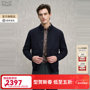 Emz ordos 100% wool fabric men's jacket top warm business casual commuting navy xl 180/100a